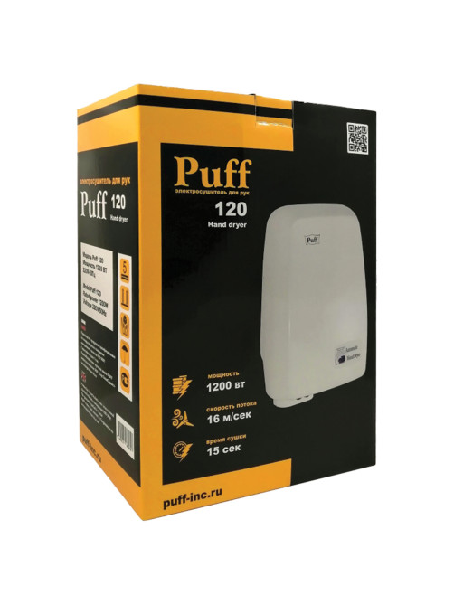 Сушилка для рук PUFF-120, 1200 Вт, пластик, белая, 1401.334