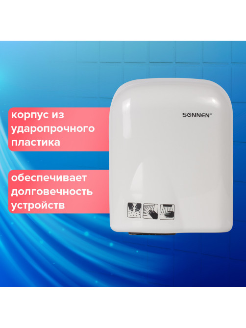 Сушилка для рук SONNEN HD-165, 1650 Вт, пластиковый корпус, белая, 604191