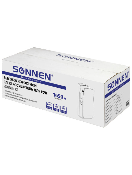 Сушилка для рук SONNEN K7, 1650 Вт, погружного типа, время сушки 10 секунд, нержавеющая сталь, антивандальная, 604750
