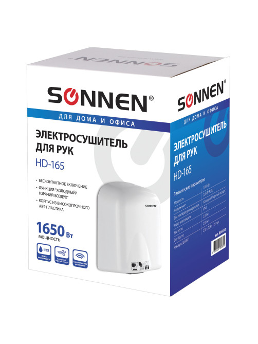 Сушилка для рук SONNEN HD-165, 1650 Вт, пластиковый корпус, белая, 604191