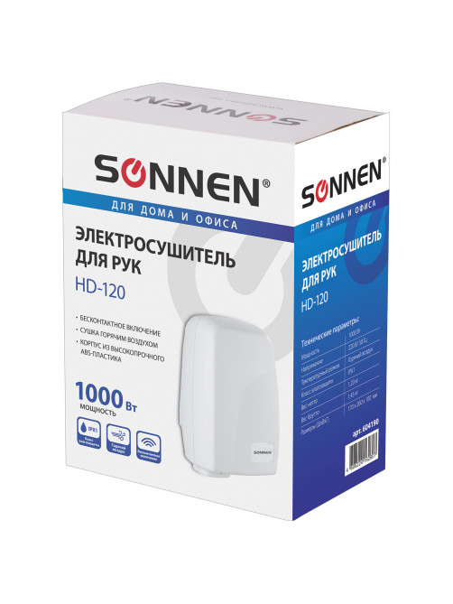 Сушилка для рук SONNEN HD-120, 1000 Вт, пластиковый корпус, белая, 604190