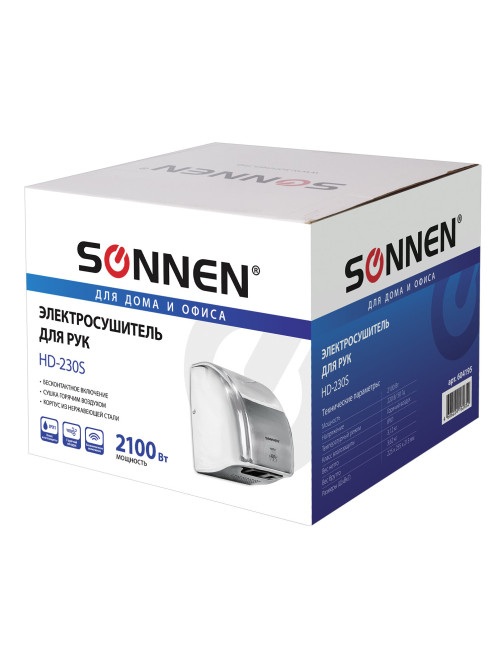 Сушилка для рук SONNEN HD-230S, 2100 Вт, нержавеющая сталь, антивандальная, хром, 604195