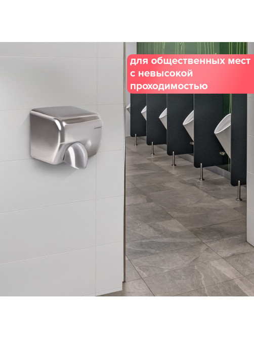 Сушилка для рук SONNEN HD-798S, 2300 Вт, нержавеющая сталь, антивандальная, серебристая, 604194