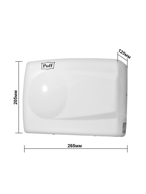 Сушилка для рук PUFF-8828W, 1500 Вт, металлическая, белая, 1401.333