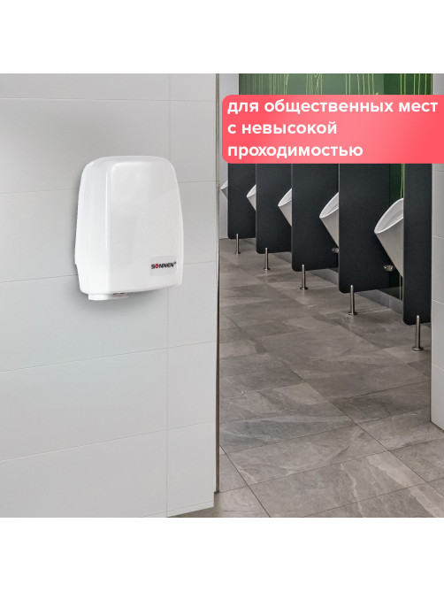 Сушилка для рук SONNEN HD-120, 1000 Вт, пластиковый корпус, белая, 604190