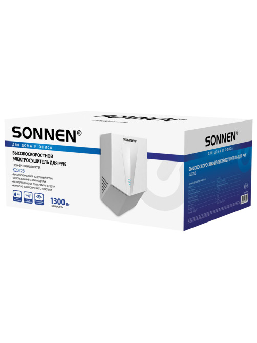 Сушилка для рук ВЫСОКОСКОРОСТНАЯ SONNEN K2022B, 1300 Вт, 150 м/с, IPX1, 72 дБ, белая, пластиковый корпус, 607192