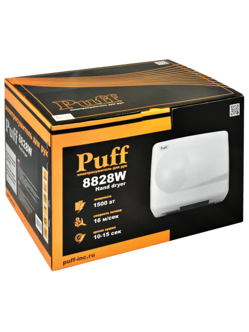 Сушилка для рук PUFF-8828W, 1500 Вт, металлическая, белая, 1401.333