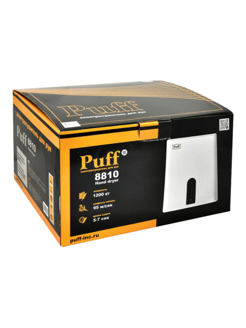 Сушилка для рук PUFF-8810, 1200 Вт, пластик, белая, 1401.376