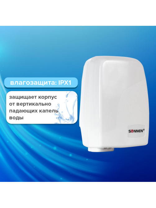 Сушилка для рук SONNEN HD-120, 1000 Вт, пластиковый корпус, белая, 604190