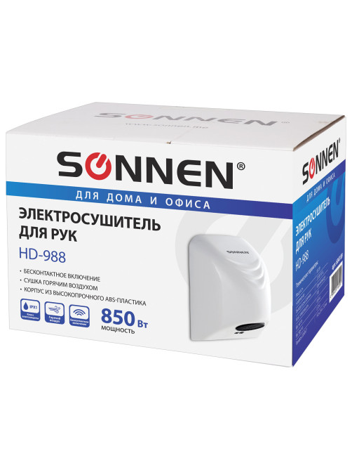 Сушилка для рук SONNEN HD-988, 850 Вт, пластиковый корпус, белая, 604189