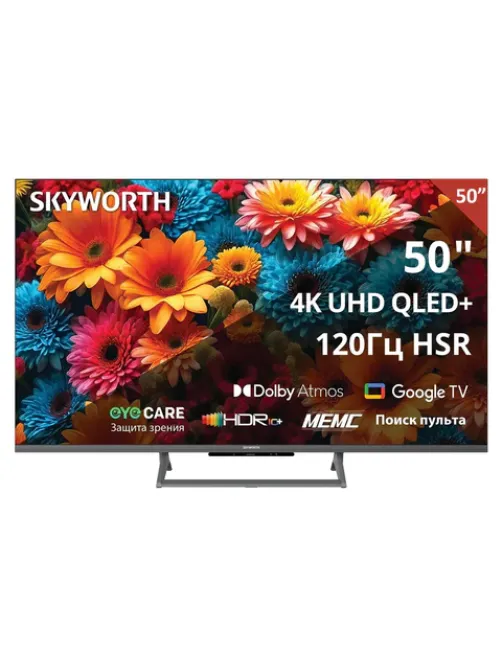 Телевизор SKYWORTH 50Q67H, 50