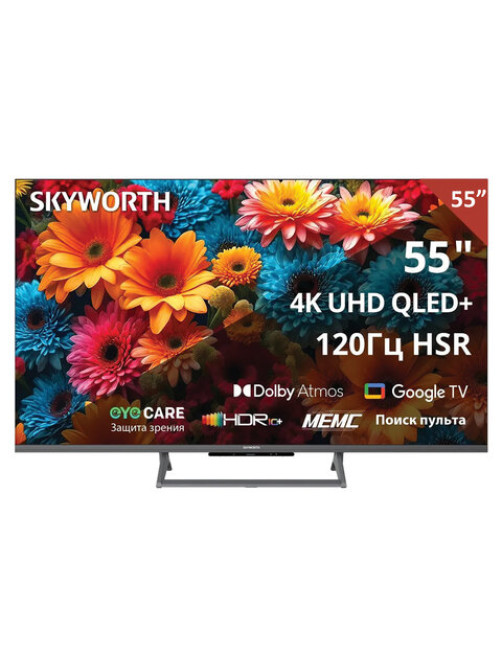 Телевизор SKYWORTH 55Q67H, 55