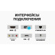 Телевизор JVC LT-43M697, 43