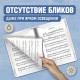 Папка-тетрадь для нот А4, 20 вкладышей на 40 страниц, на гребне, пластик, БЕЛАЯ, BRAUBERG, 404644