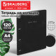 Тетрадь на кольцах БОЛЬШАЯ А4, 240х310 мм, 120 л., под кожу, BRAUBERG VISTA, 