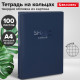 Тетрадь на кольцах БОЛЬШАЯ А4, 210х305 мм, 100 листов, твердый картон, клетка, BRAUBERG, 