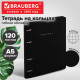Тетрадь на кольцах А5, 175х215 мм, 120 л., под кожу, BRAUBERG VISTA, 