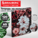 Тетрадь на кольцах А5, 175х215 мм, 120 л., под кожу, BRAUBERG VISTA, 