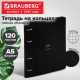 Тетрадь на кольцах А5, 175х215 мм, 120 л., под кожу, BRAUBERG VISTA, 