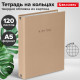 Тетрадь на кольцах А5 175х215 мм, 120 л., твердый картон, матовая ламинация, клетка, BRAUBERG 