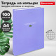 Тетрадь на кольцах БОЛЬШАЯ А4, 220х305 мм, 100 л., твердый картон, клетка, BRAUBERG, 