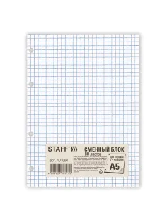 Сменный блок для тетради на кольцах, А5, 80 л., STAFF, 