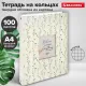 Тетрадь на кольцах БОЛЬШАЯ А4, 220х305 мм, 100 л., твердый картон, клетка, BRAUBERG, 