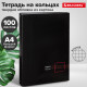 Тетрадь на кольцах БОЛЬШАЯ А4, 210х305 мм, 100 листов, твердый картон, клетка, BRAUBERG, 