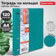 Тетрадь на кольцах БОЛЬШАЯ А4 (240х310 мм), 120 листов, под кожу, клетка, BRAUBERG 
