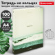 Тетрадь на кольцах БОЛЬШАЯ А4, 220х305 мм, 100 л., твердый картон, клетка, BRAUBERG, 