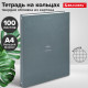 Тетрадь на кольцах БОЛЬШАЯ А4, 220х305 мм, 100 л., твердый картон, клетка, BRAUBERG, 