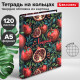 Тетрадь на кольцах А5 175х215 мм, 120 листов, твердый картон, фольга, клетка, BRAUBERG, 