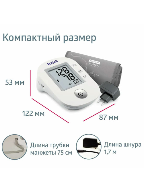 Тонометр (МЕД РегУд) B.WELL PRO-33ad, манжета 22-42 см, автоматический, на плечо, блок питания, PRO-33 ad