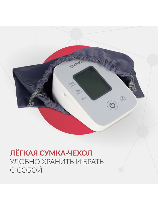 Тонометр (МЕД РегУд) АРМЕД YE610D, диапазон давления 0-300 мм рт. ст., диапазон пульса 40-200 уд/мин., автоматический, без поверки, 2029601