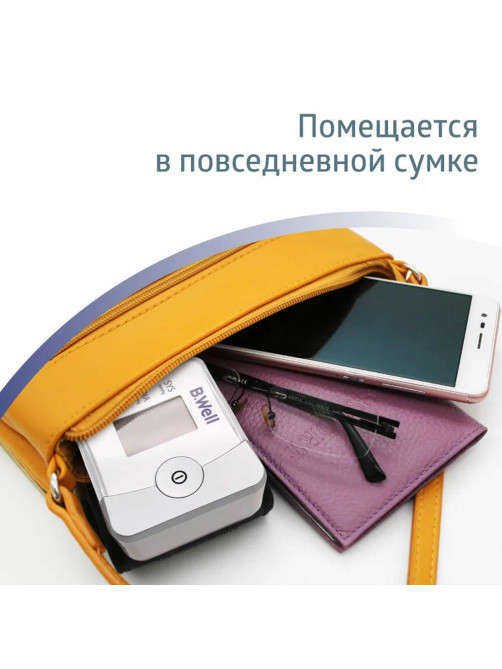 Тонометр (МЕД РегУд) B.WELL PRO-39, манжета 13,5-21,5 см, автоматический, на запястье, питание 2хААА