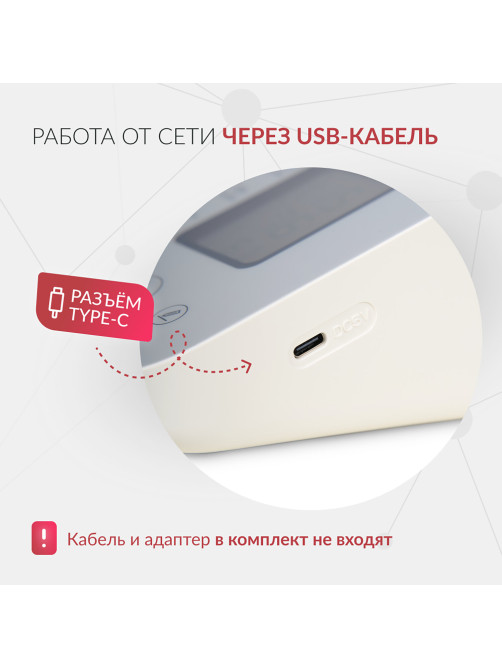Тонометр (МЕД РегУд) АРМЕД YE610D, диапазон давления 0-300 мм рт. ст., диапазон пульса 40-200 уд/мин., автоматический, без поверки, 2029601