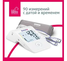 Тонометр (МЕД РегУд) B.WELL MED-53cord, манжета 22-42 см, автоматический, на плечо, USB-кабель, без блока питания, MED-53 cord