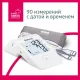 Тонометр (МЕД РегУд) B.WELL MED-53cord, манжета 22-42 см, автоматический, на плечо, USB-кабель, без блока питания, MED-53 cord