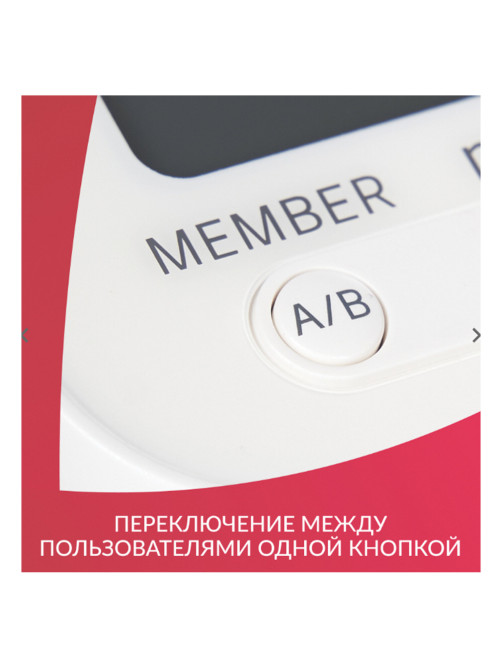Тонометр (МЕД РегУд) АРМЕД YE680B, диапазон давления 0-280 мм рт. ст., диапазон пульса 40-200 уд/мин, автоматический, без поверки, 1977501