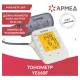 Тонометр (МЕД РегУд) АРМЕД YE660F, диапазон давления 0-280 мм рт. ст, диапазон пульса 40-200 уд/мин, автоматический, 1977702