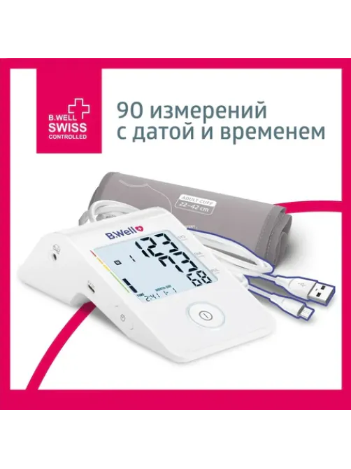 Тонометр (МЕД РегУд) B.WELL MED-53cord, манжета 22-42 см, автоматический, на плечо, USB-кабель, без блока питания, MED-53 cord