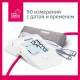Тонометр (МЕД РегУд) B.WELL MED-53cord, манжета 22-42 см, автоматический, на плечо, USB-кабель, без блока питания, MED-53 cord