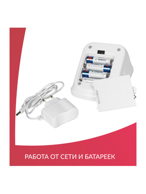 Тонометр (МЕД РегУд) АРМЕД YE660B, диапазон давления 0-280 мм рт. ст., диапазон пульса 40-200 уд/мин, автоматический, с поверкой, 1977602