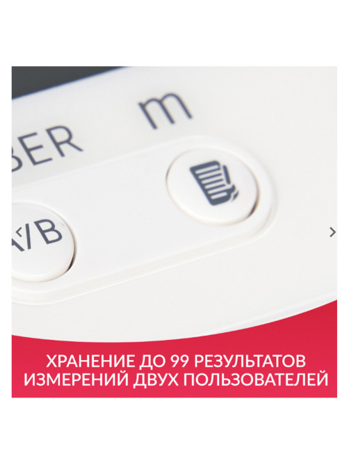 Тонометр (МЕД РегУд) АРМЕД YE680B, диапазон давления 0-280 мм рт. ст., диапазон пульса 40-200 уд/мин, автоматический, без поверки, 1977501