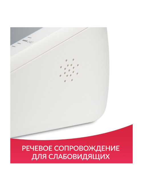 Тонометр (МЕД РегУд) АРМЕД YE660F, диапазон давления 0-280 мм рт. ст, диапазон пульса 40-200 уд/мин, автоматический, 1977702