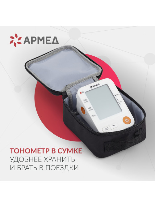 Тонометр (МЕД РегУд) АРМЕД YE670A, диапазон давления 0-280 мм рт. ст., диапазон пульса 40-200 уд/мин., автоматический, без поверки, 1990401