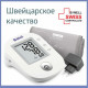 Тонометр (МЕД РегУд) B.WELL PRO-33ad, манжета 22-42 см, автоматический, на плечо, блок питания, PRO-33 ad