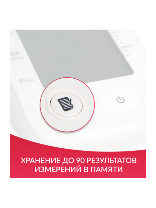 Тонометр (МЕД РегУд) АРМЕД YE660F, диапазон давления 0-280 мм рт. ст, диапазон пульса 40-200 уд/мин, автоматический, 1977702