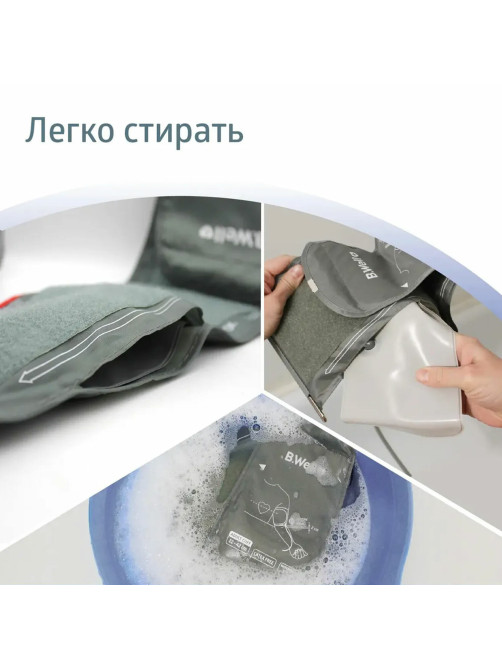 Тонометр (МЕД РегУд) B.WELL PRO-33ad, манжета 22-42 см, автоматический, на плечо, блок питания, PRO-33 ad
