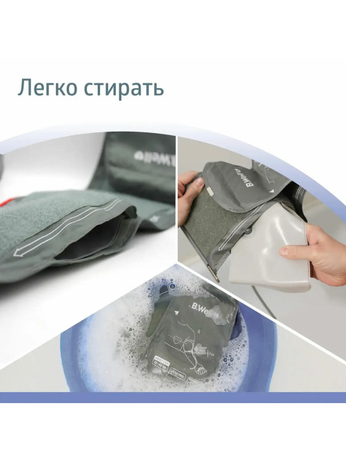 Тонометр (МЕД РегУд) B.WELL MED-55ad, манжета 22-42 см, автоматический, на плечо, блок питания, MED-55 ad